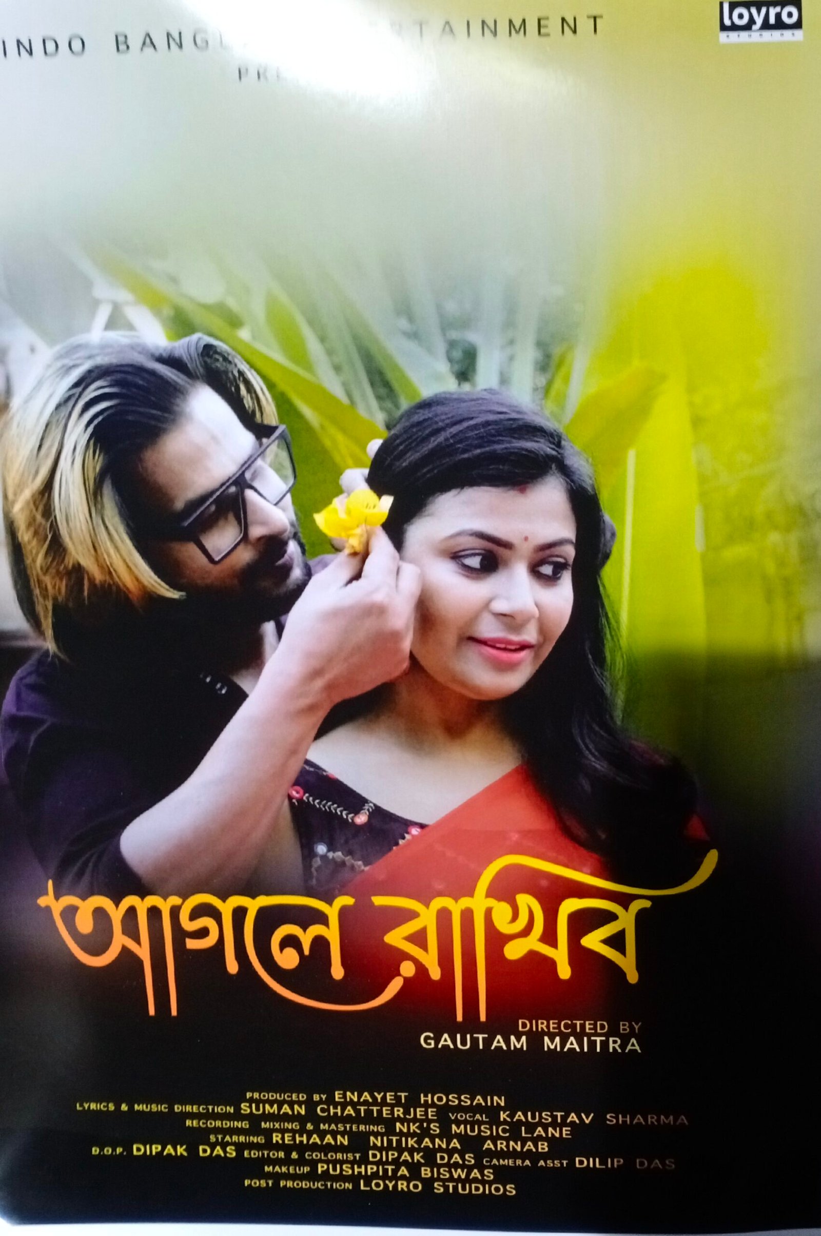 A music video titled 'Aagle Rakhibo'