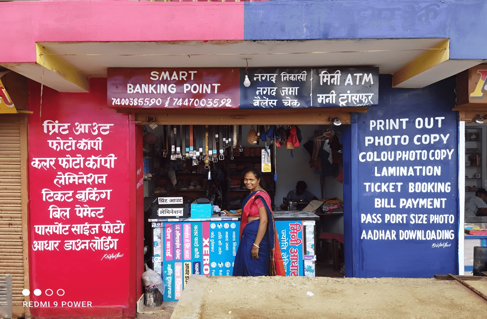 Financial Inclusion: How Spice Money is creating financial awareness and  generating employment in rural India