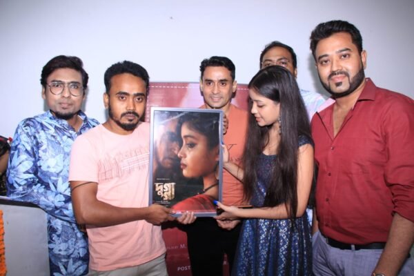 The poster and teaser of the film 'Dugga' was officially launched