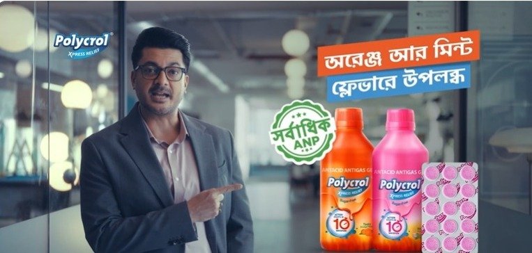 Piramal Pharma Limited (PPL) Launches New Campaign for ‘Polycrol’ with Brand Ambassador Jisshu Sengupta