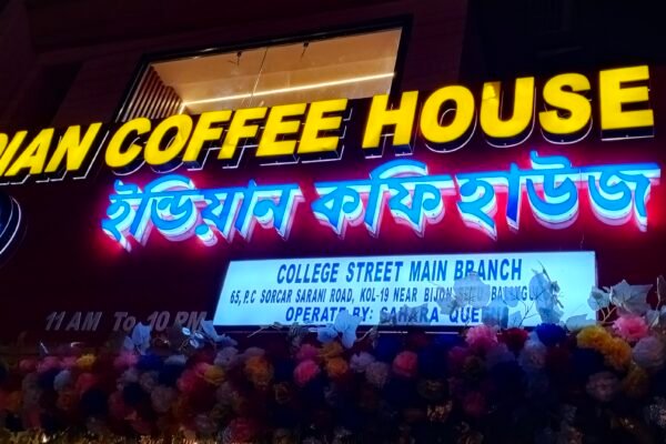 A new branch of 'Indian Coffee House' has been inaugurated in Ballygunge