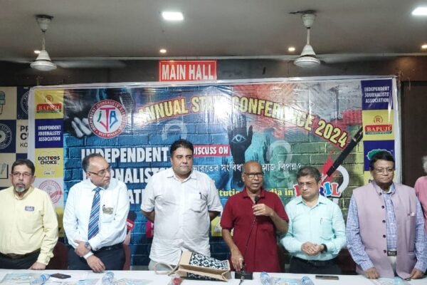 Annual State Conference of 'Independent Journalists Association' was held at Press Club, Kolkata