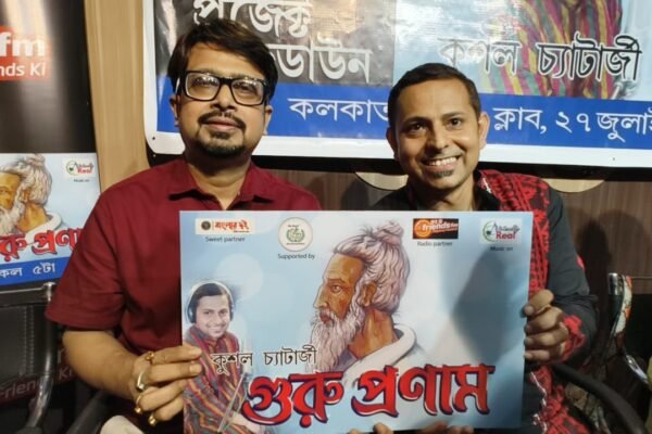 Kushal Chatterjee's music album was released at Kolkata Press Club