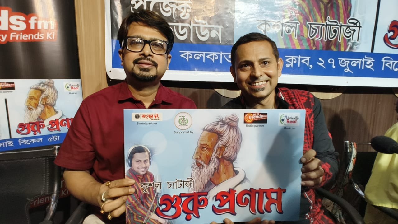 Kushal Chatterjee's music album was released at Kolkata Press Club