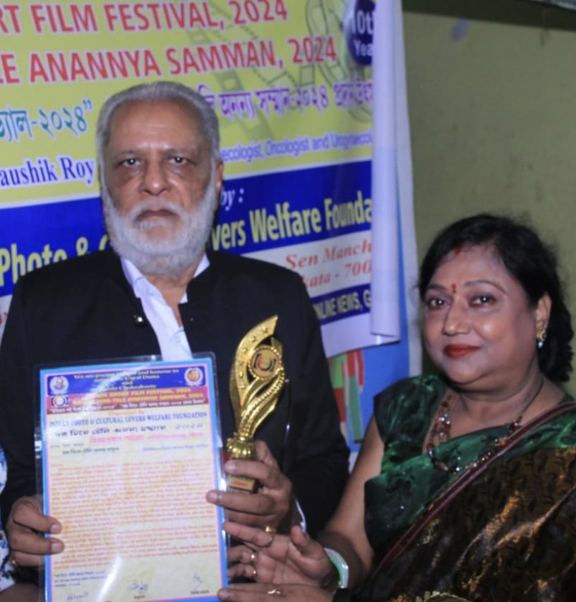 'Indian Short Film Festival 2024' was held at Surya Sen Bhavan in Jadavpur