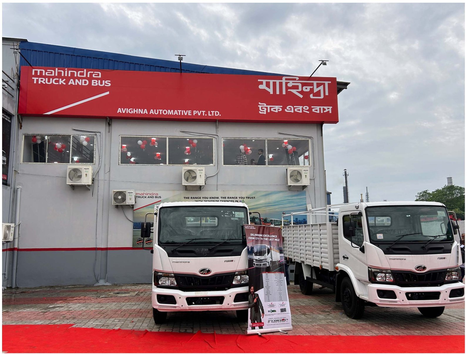 Mahindra Truck and Bus strengthens its presence in West Bengal with a new State-of-the-Art dealership in Kolkata