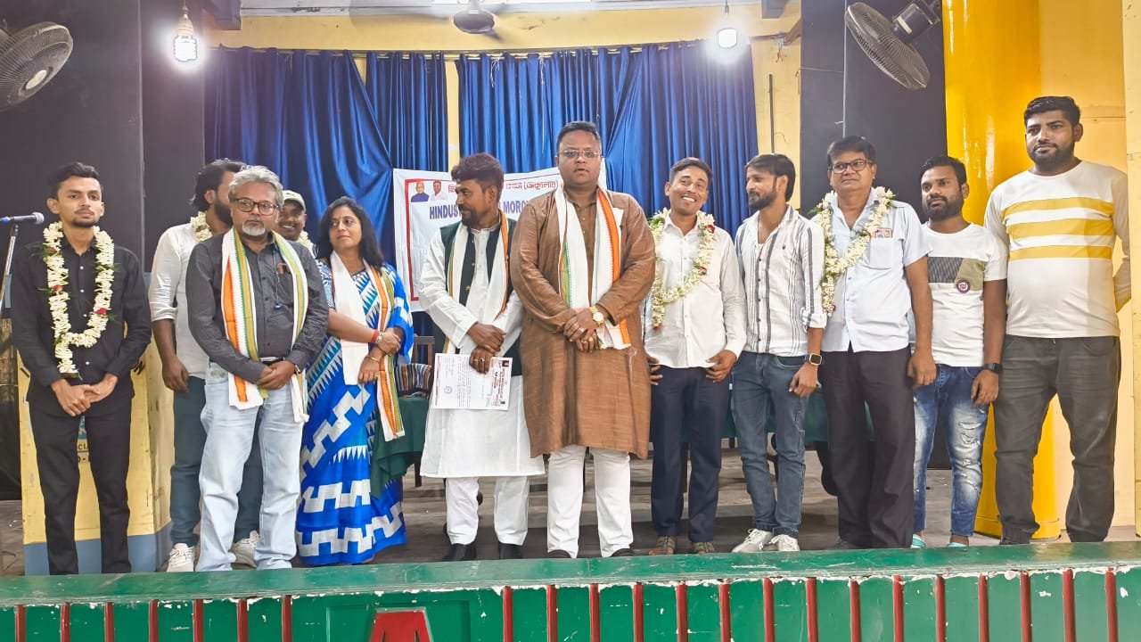 'Hindustani Awam Morcha (Secular)' party organized the reunion festival and membership gathering.