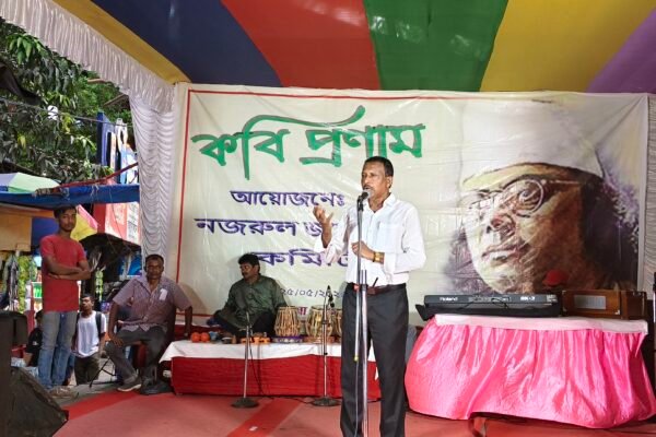 'Kabi Pranam' was held at Ranuchhaya Muktamancha, initiated by Abdur Rab