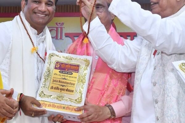Pt. Dr. Sanjeev Kumar Srivastava Conferred with Prestigious “Jyotish Mahamahopadhyaya” Award Pt. Dr. Sanjeev Kumar Srivastava Conferred with Prestigious “Jyotish Mahamahopadhyaya” Award