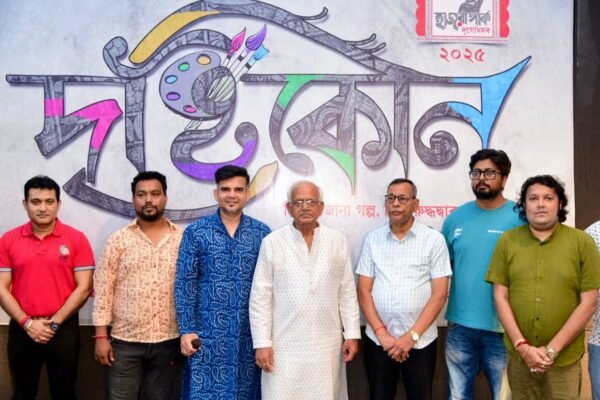 HAZRA Park Durgotsab - ‘Drishtikon’ – A Festival of Perspectives and Colours