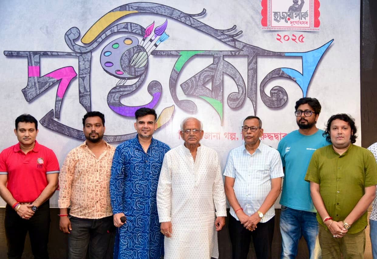 HAZRA Park Durgotsab - ‘Drishtikon’ – A Festival of Perspectives and Colours