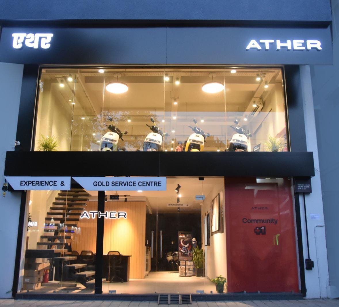 Ather Energy crosses 500+ Experience Centres in India, accelerating nationwide expansion