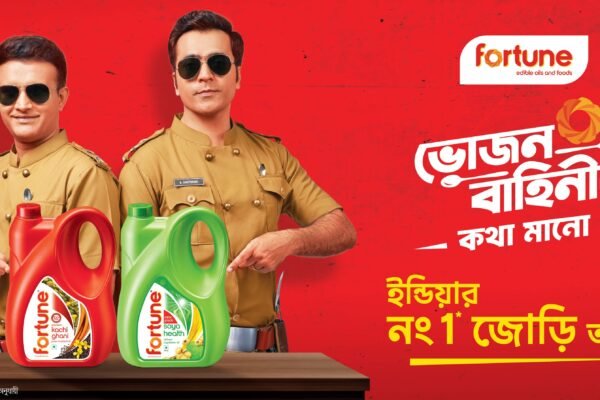 Fortune Launches ‘Bhojan Bahini’ Campaign, Celebrating India’s No.1 Oil Jodi of Mustard and Soyabean Oils Fortune Launches ‘Bhojan Bahini’ Campaign, Celebrating India’s No.1 Oil Jodi of Mustard and Soyabean Oils