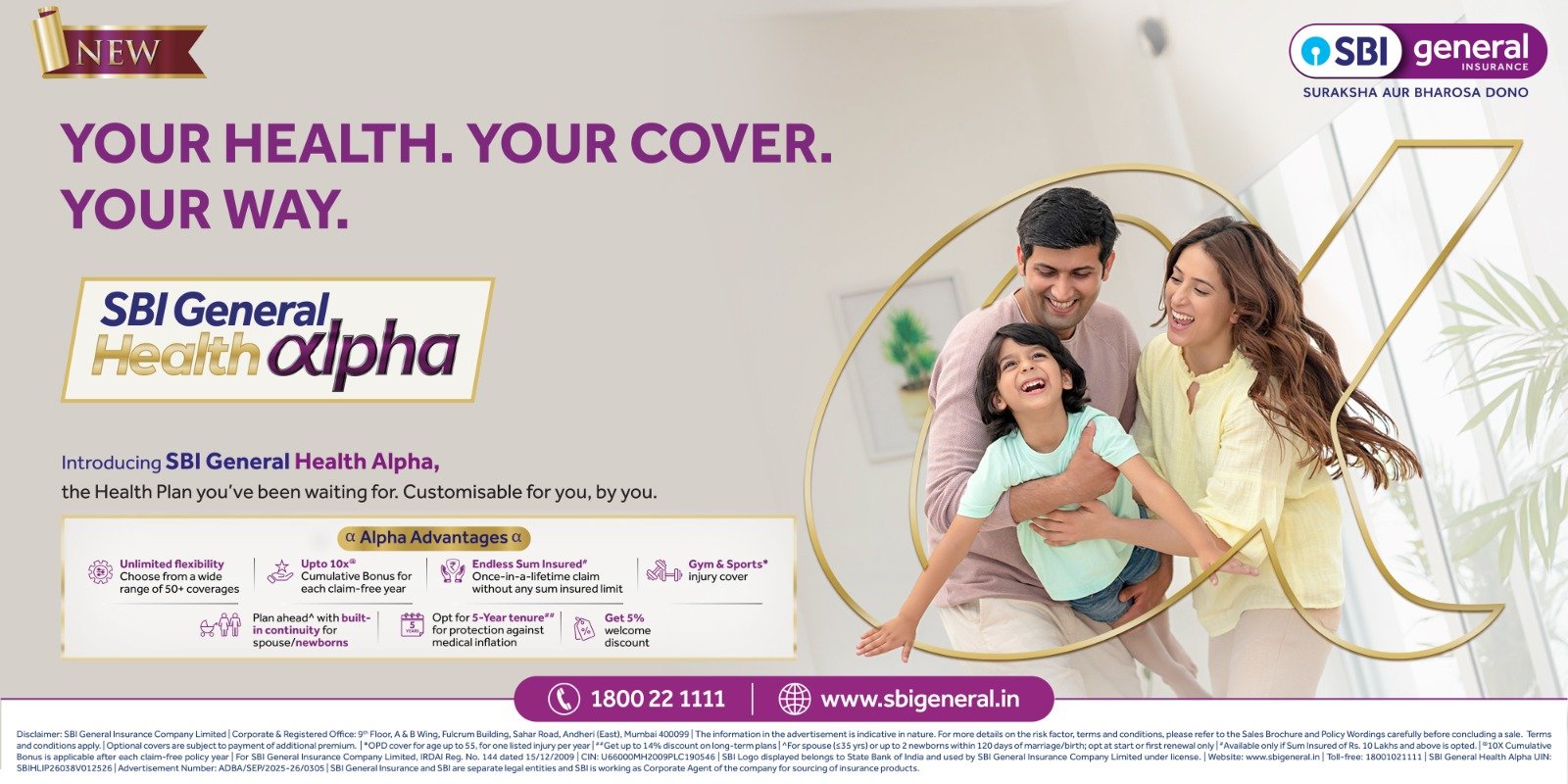 SBI General Insurance launches “Health Alpha” - An industry - first product after GST reform
