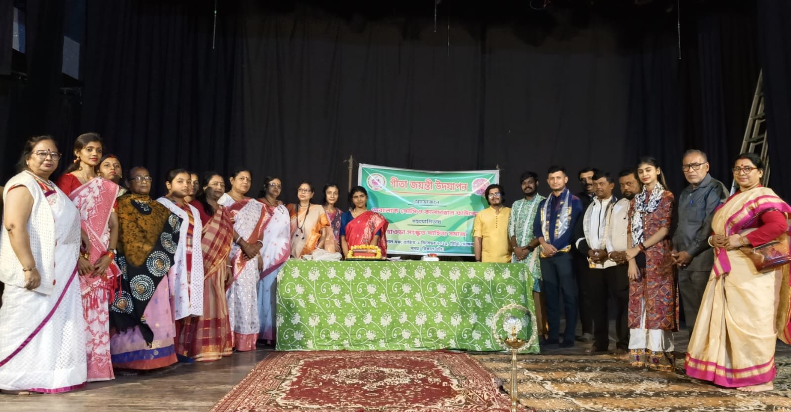 Geeta Jayanti celebrated on Mokshada Ekadashi