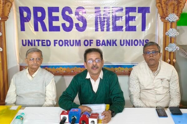 The ‘United Forum of Bank Unions’ has called for a nationwide bank strike on January 27, 2026 demanding a five-day work week