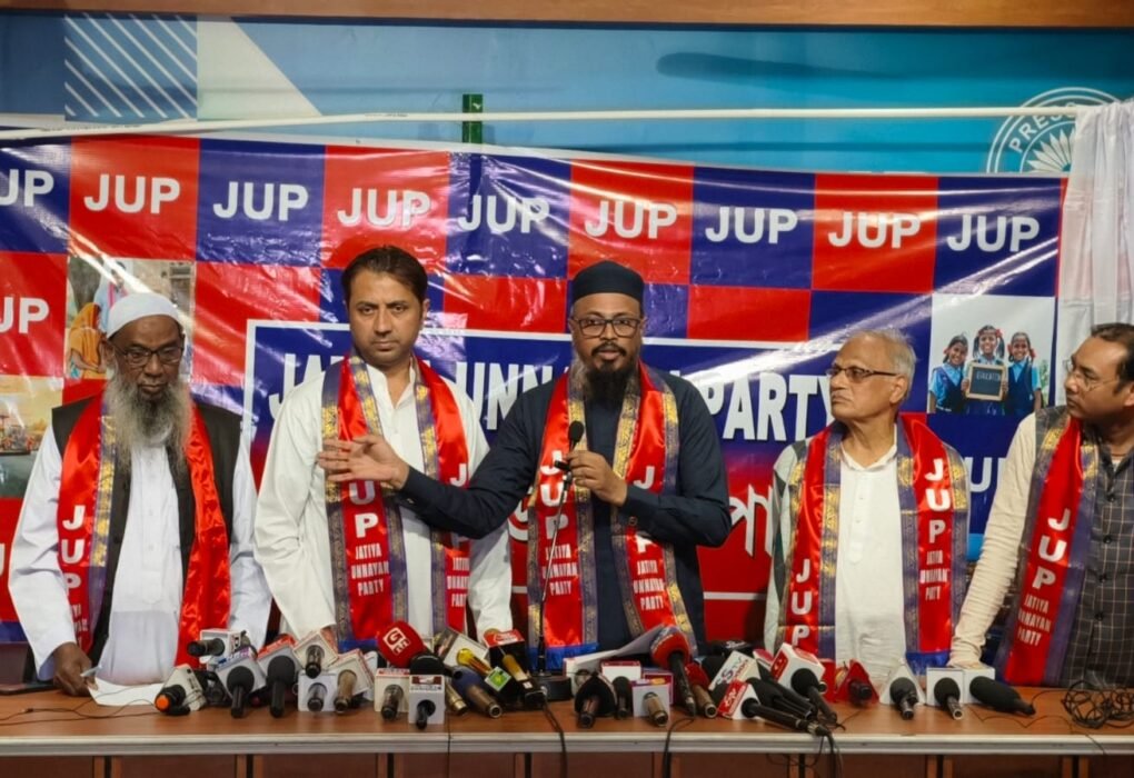 "Jatiya Unnayan Party" (JUP) officially launched at the Kolkata Press Club