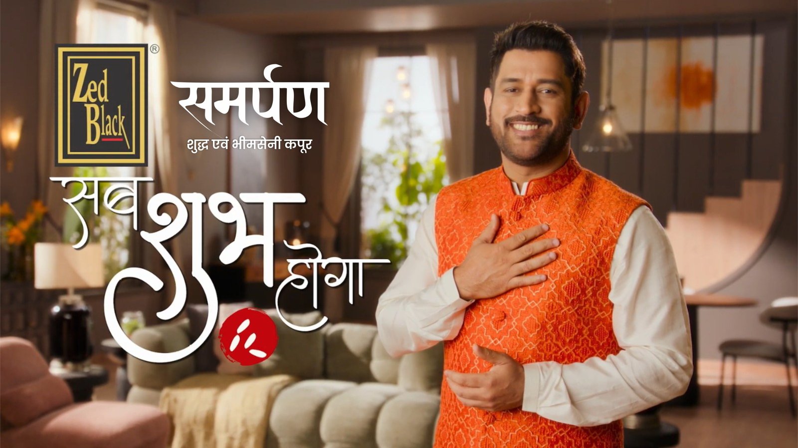 Zed Black Launches MS Dhoni Campaign ‘Sab Shubh Hoga’ to Push Bhimseni Camphor Category