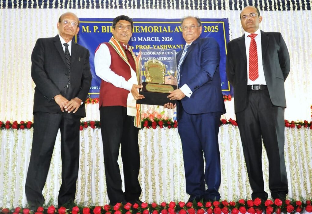 MP Birla Memorial Award 2025 Conferred on Prof. Yashwant Gupta