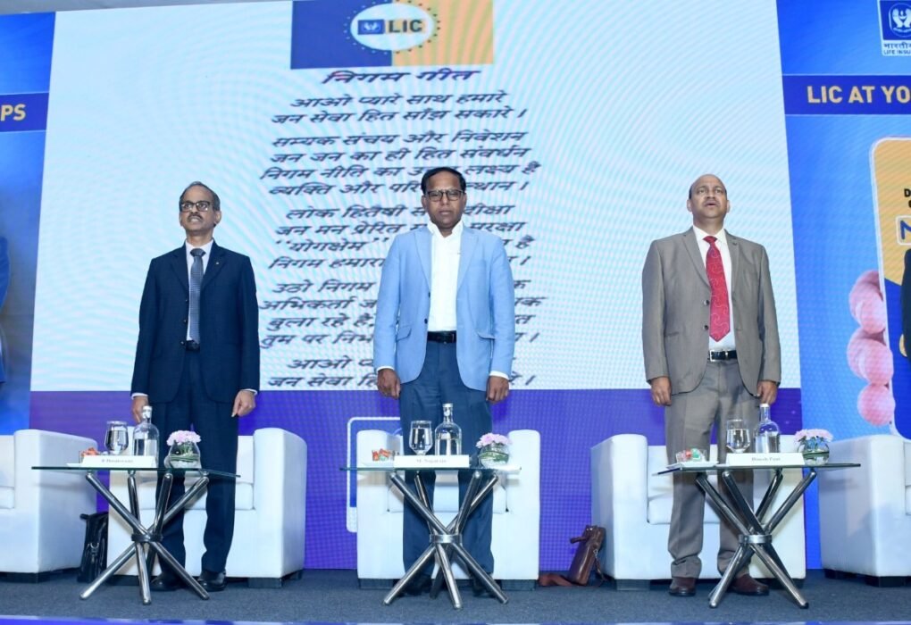 LIC of India introduces MyLIC App (for Customers) and Super Sales Saathi App (for Intermediaries).