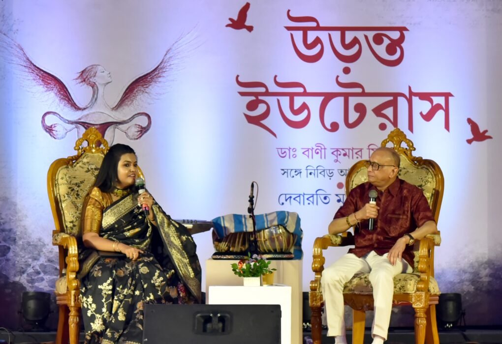 Deep Prakashan Launches Uranto Uterus