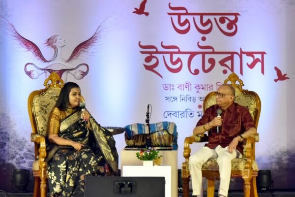 Deep Prakashan Launches Uranto Uterus