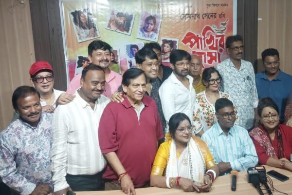 Somnath Sen's new Bengali film 'Pakhir Basa' is set to be released