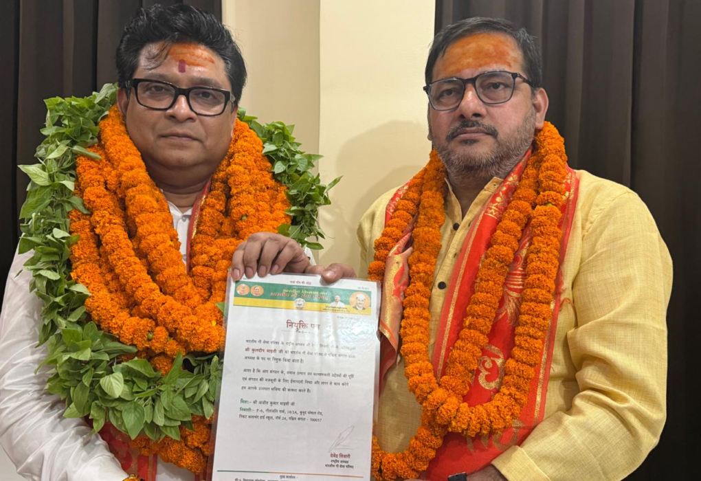 Kuldip Maity Appointed State President of Bharatiya Gau Seva Parishad, West Bengal